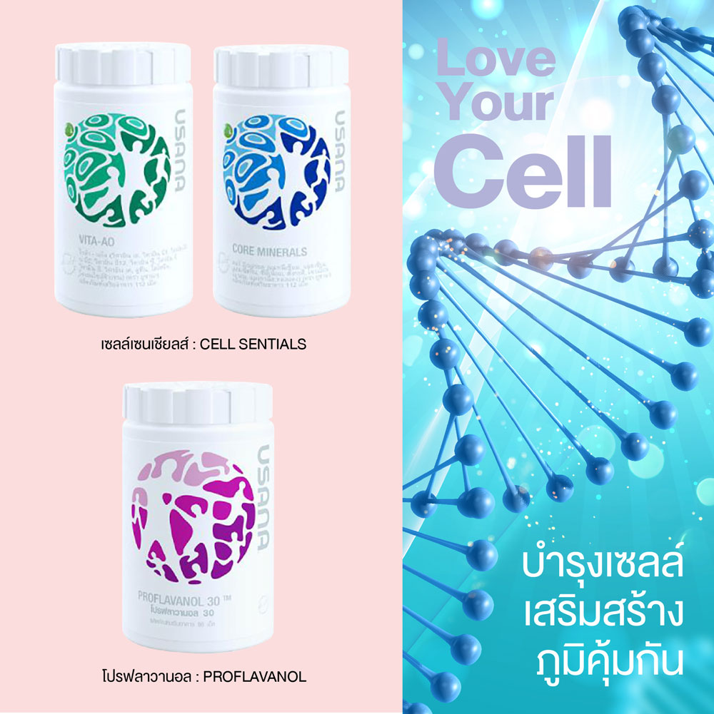 usana - love-your-cell-1